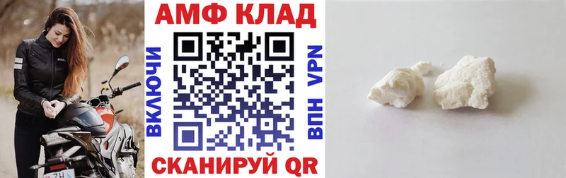 АМФЕТАМИН 97%  купить наркотик  Отрадное 