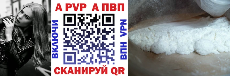 Alfa_PVP кристаллы  купить закладку  мориарти формула  Отрадное 