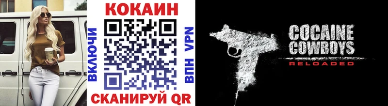 КОКАИН Эквадор  гидра tor  Отрадное 