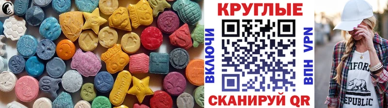 МЕГА как зайти  Отрадное  ЭКСТАЗИ DUBAI  что такое  