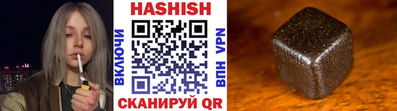 ГАШ ice o lator  omg как войти  Отрадное 