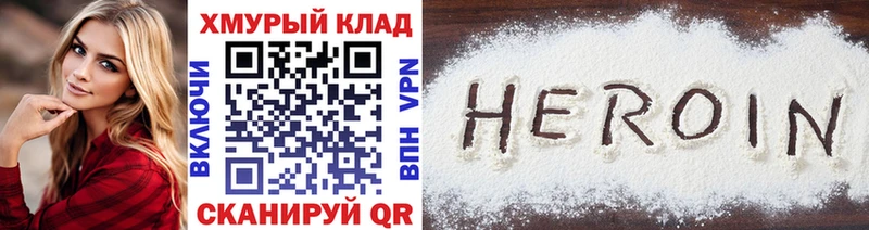 Героин гречка Отрадное