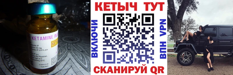 КЕТАМИН ketamine  дарнет шоп  Отрадное 