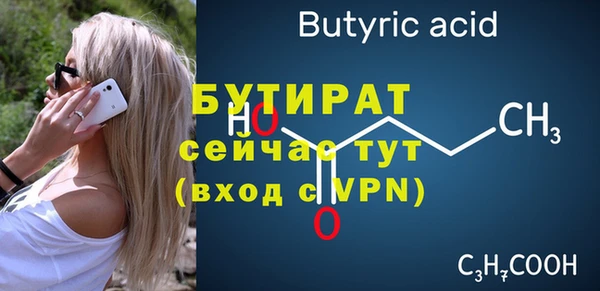 а пвп мука Бугульма