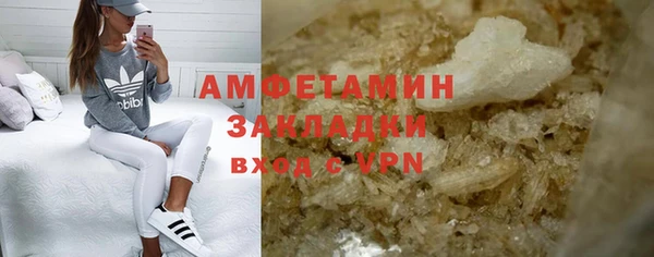 стаф Бронницы
