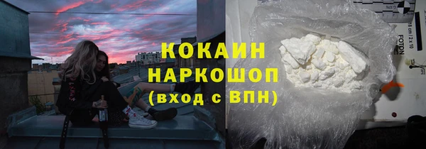 каннабис Бородино