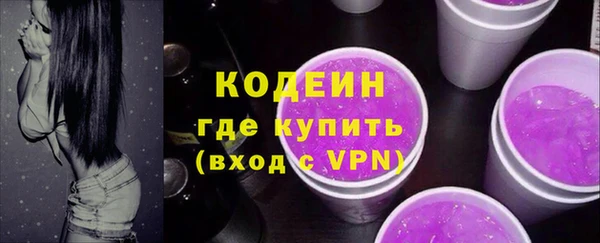 стаф Бронницы