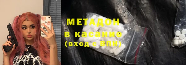 стаф Бронницы