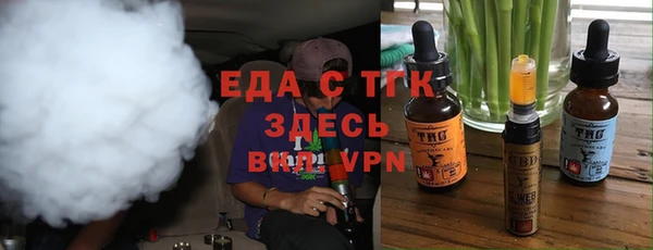 стаф Бронницы