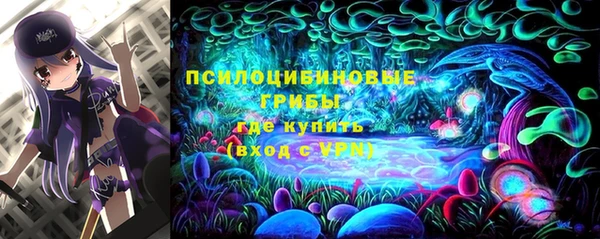 каннабис Бородино