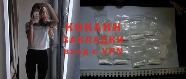 каннабис Бородино