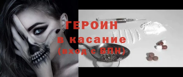 каннабис Бородино