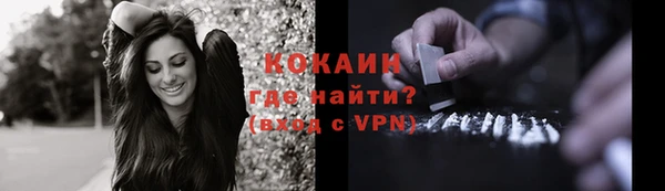 каннабис Бородино