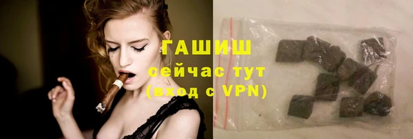 каннабис Бородино