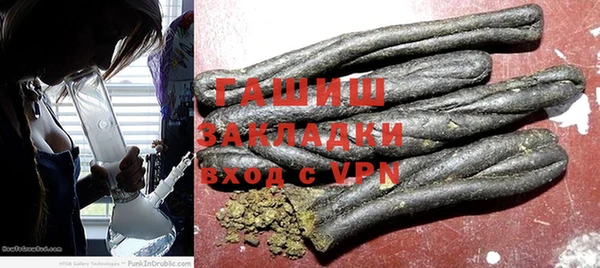 каннабис Бородино