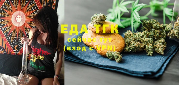 стаф Бронницы