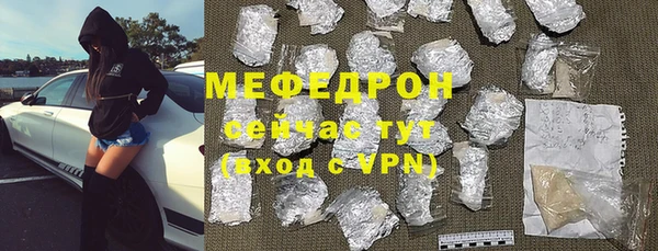 а пвп мука Бугульма