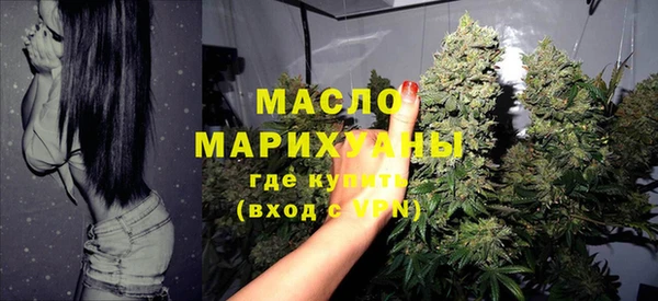 каннабис Бородино