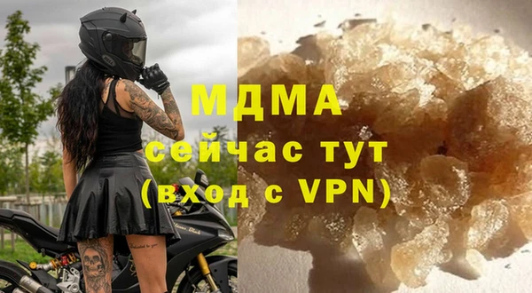 а пвп мука Бугульма