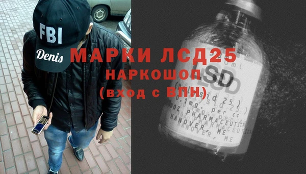 стаф Бронницы