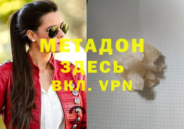 стаф Бронницы