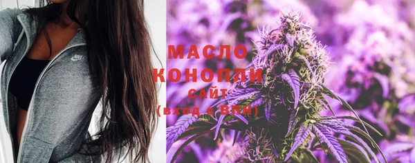 стаф Бронницы