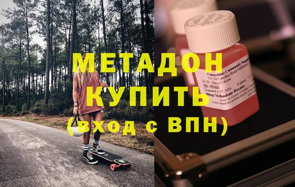 а пвп мука Бугульма