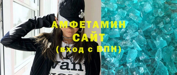 стаф Бронницы