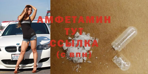 а пвп мука Бугульма