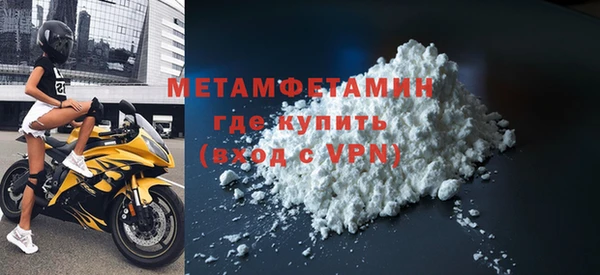 а пвп мука Бугульма