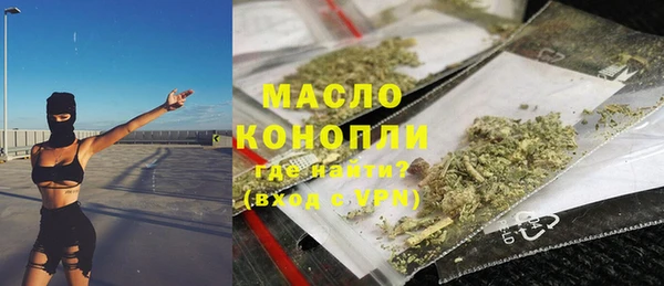 а пвп мука Бугульма