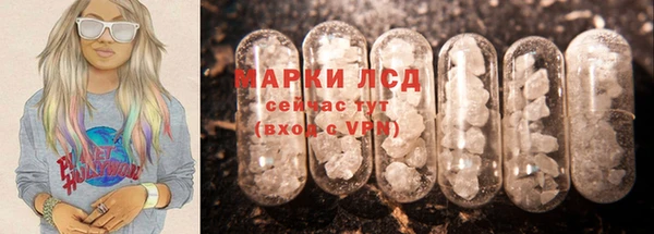 а пвп мука Бугульма