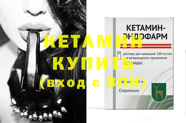 а пвп мука Бугульма