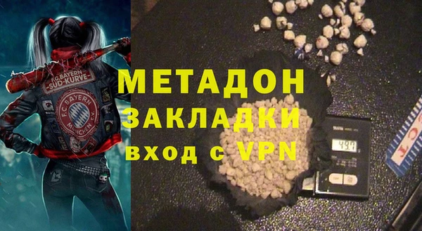 стаф Бронницы