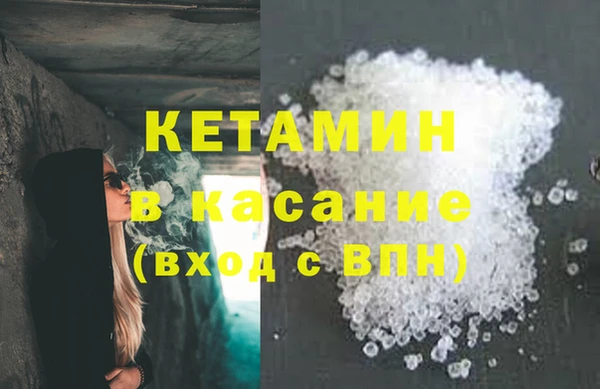 стаф Бронницы