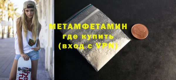 каннабис Бородино
