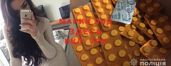 а пвп мука Бугульма