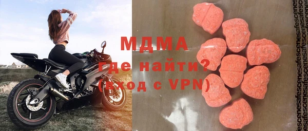 стаф Бронницы