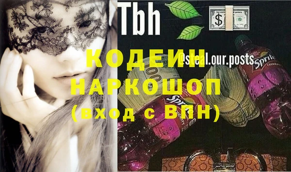 стаф Бронницы
