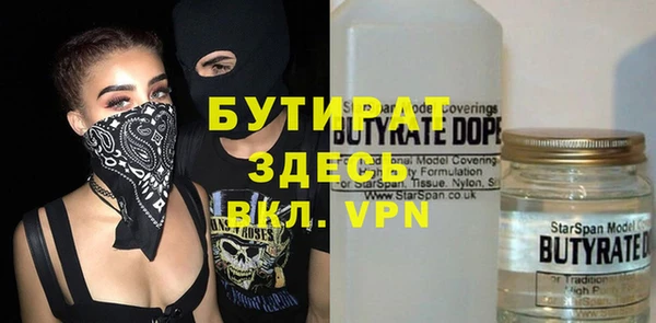 а пвп мука Бугульма