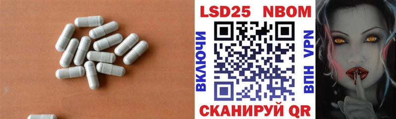 ЛСД экстази ecstasy  Отрадное 