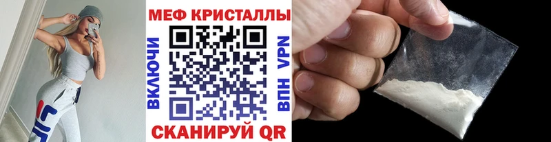 МЕФ VHQ  omg вход  Отрадное 