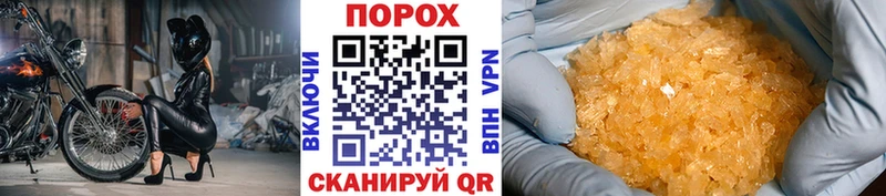 Метамфетамин кристалл  Отрадное 