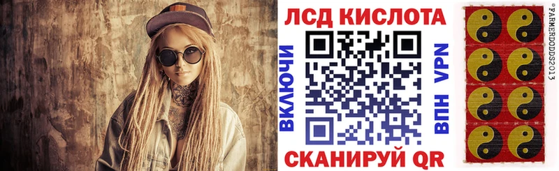 Марки NBOMe 1,5мг  Отрадное 