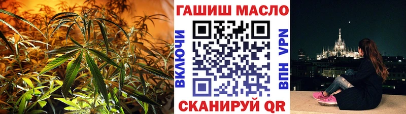 Дистиллят ТГК THC oil  Отрадное 